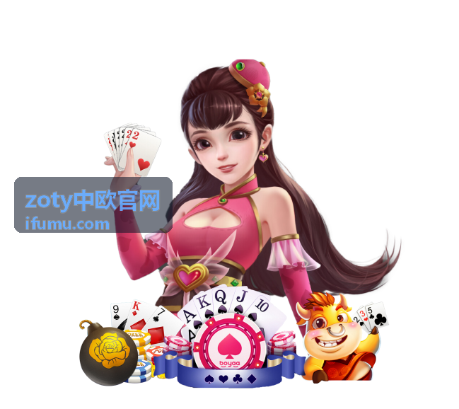 zoty中欧官网清关合规要点条目封面